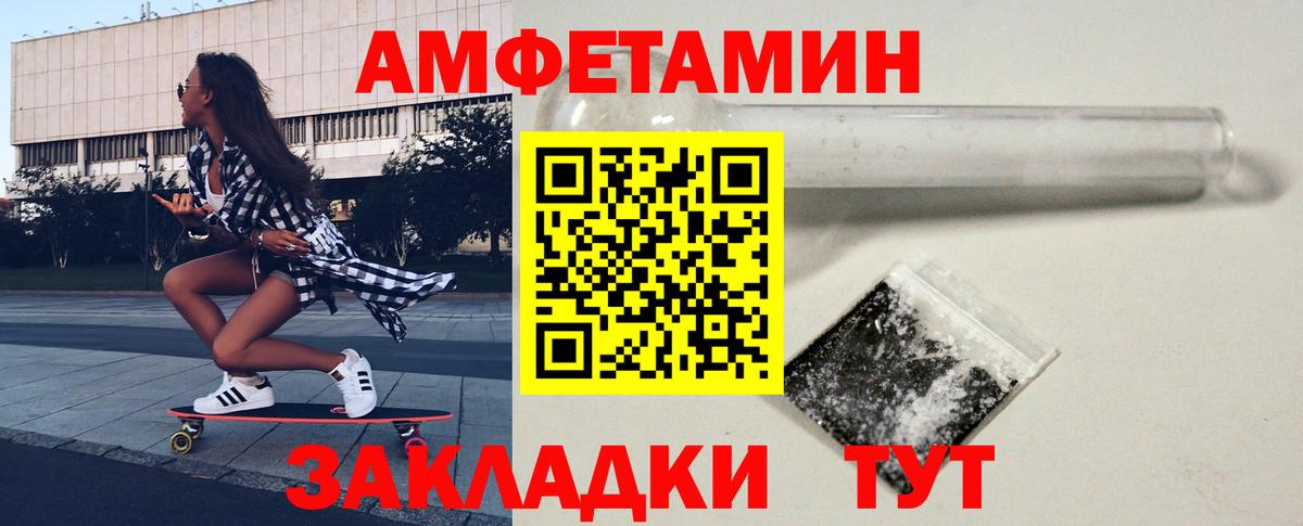 Первитин винт  Вход с VPN  Новосибирск  Первитин винт 