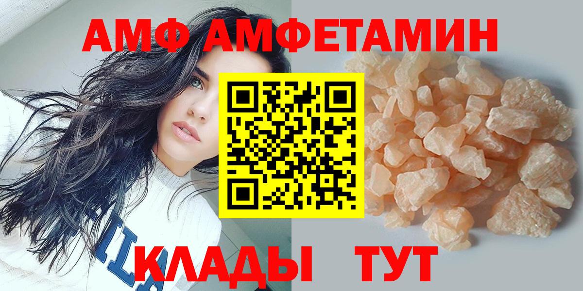 МЕТАМФЕТАМИН витя Новосибирск