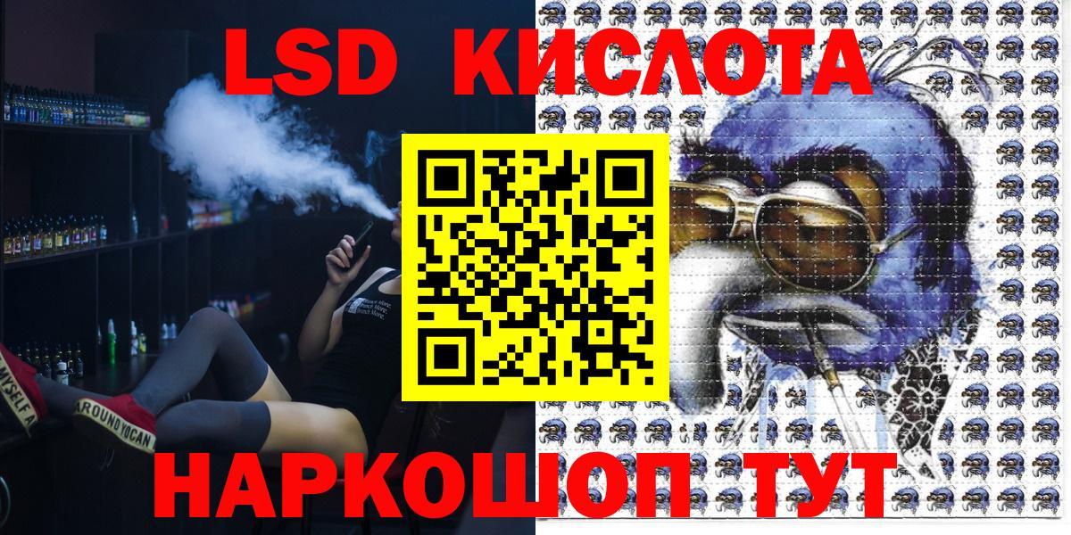 Марки 25I-NBOMe 1,5мг  Вход с VPN  Новосибирск 