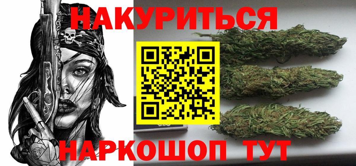 Марихуана MAZAR  Бошки марихуана сатива  Новосибирск  Вход с VPN  Каннабис VHQ 